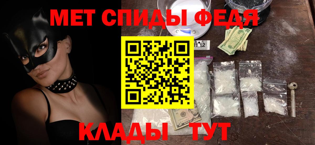 Amphetamine  Amphetamine  Вход с VPN  АМФ 98%  Ногинск 