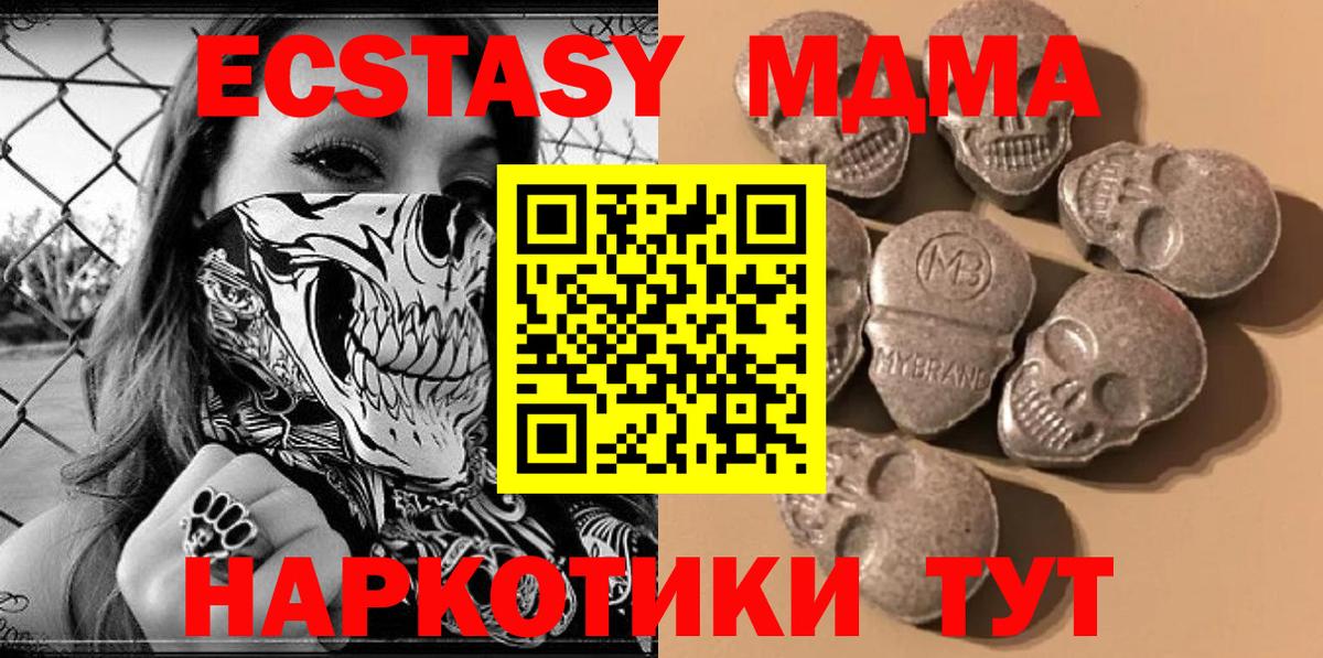 ЭКСТАЗИ 280мг  Вход с VPN  Ногинск  Ecstasy louis Vuitton 
