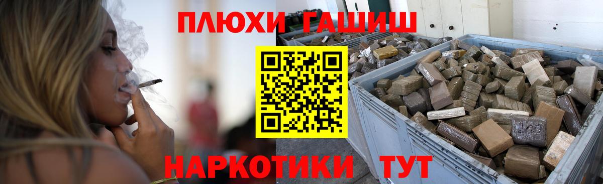 ГАШИШ хэш  ГАШИШ Изолятор  Вход с VPN  Ногинск 