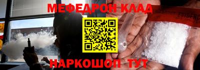 мет Будённовск