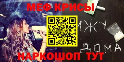 мет Будённовск
