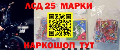 марки lsd Бугуруслан