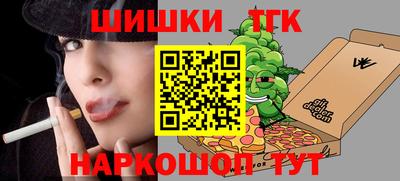 мет Будённовск