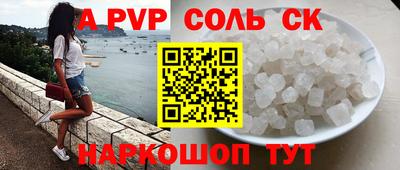 марки lsd Бугуруслан