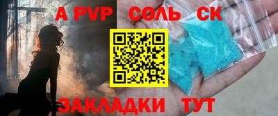 мет Будённовск