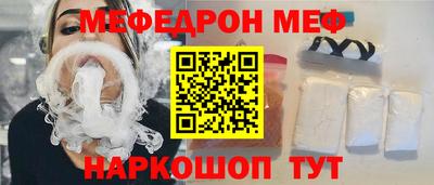 мет Будённовск