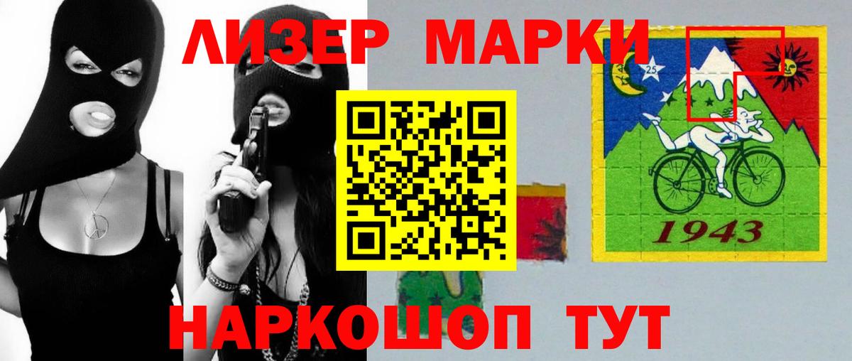 Лсд 25 экстази кислота  Вход с VPN  Ногинск 