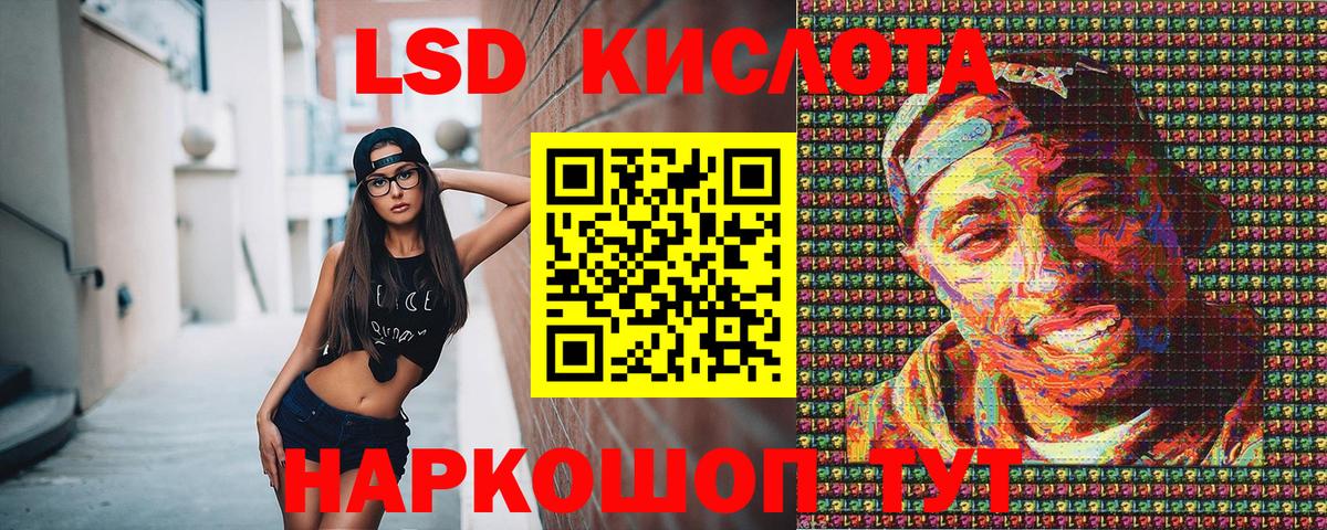 Ногинск  Марки 25I-NBOMe  Вход с VPN  Марки 25I-NBOMe 1,5мг 