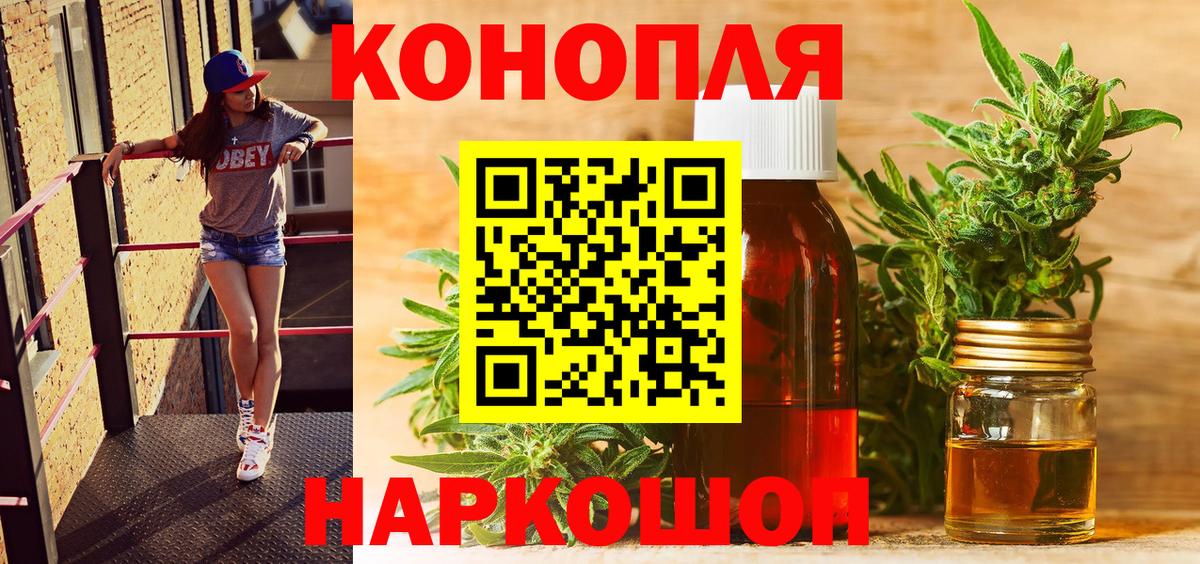 Шишки марихуана White Widow  МАРИХУАНА индика  Ногинск  Вход с VPN  Бошки Шишки White Widow 